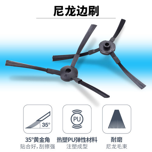 适用科沃斯CEN540配件 地宝546扫地机54机器人CR120边刷ecovacs - 图1
