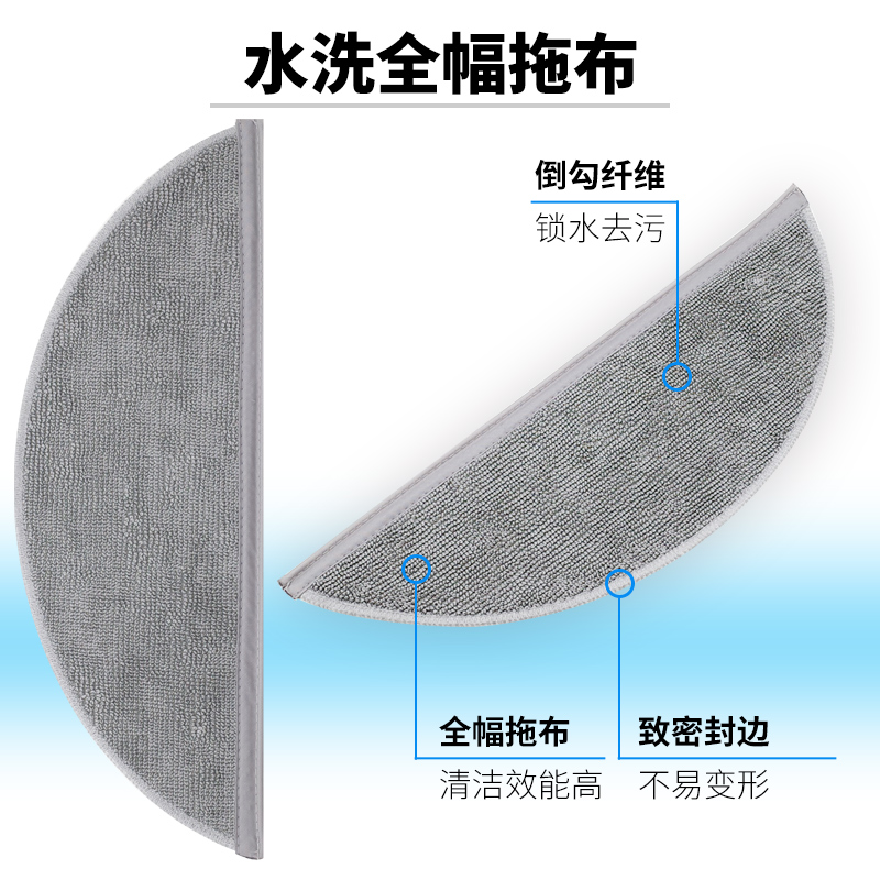 米家小米免洗扫地机配件MJSTP扫拖机器人边刷滚刷过滤网滤芯拖布 - 图3