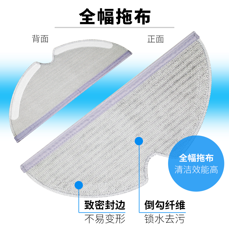 小米扫地机器人配件1T米家1C扫拖一体机2C扫地机滤网电池滤芯耗材