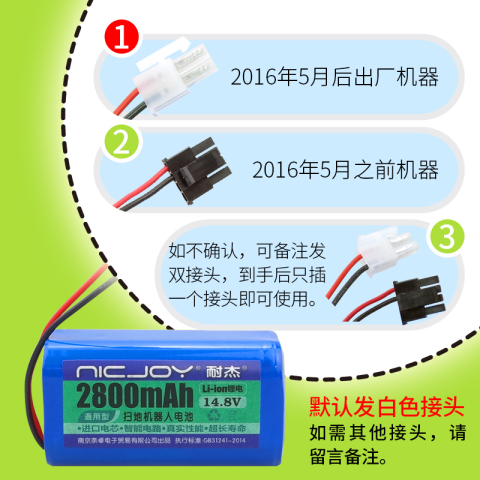 适用科沃斯扫地机CEN540电池546 558 DG800 660 DL33机器人35配件