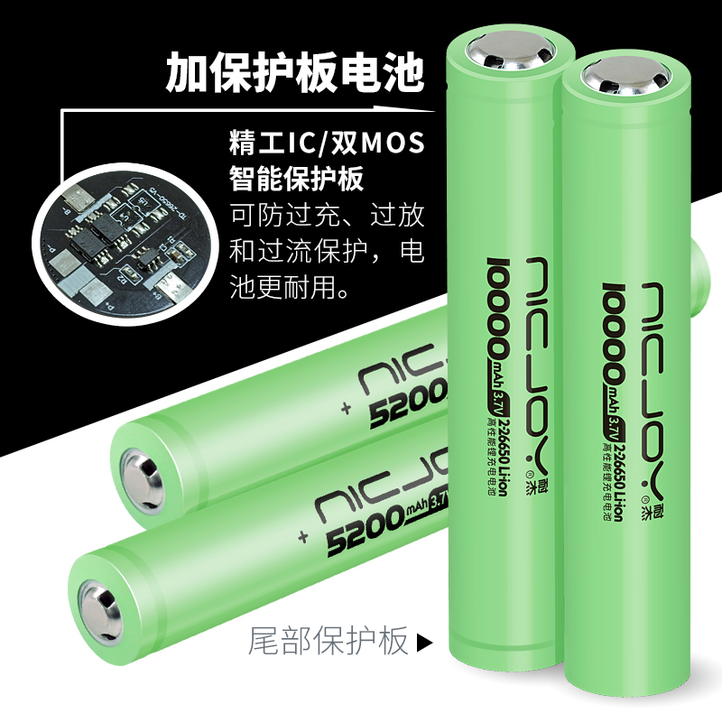 18650 26650加长锂电池 强光手电筒4.2V 2节3.7V并联可充电电池组