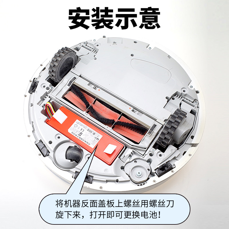 适用石头T6扫地机器人电池T7/T7S/T7 Plus/pro/T4/T8耐杰原装配件,淘宝优惠券,粉丝福利购,淘宝优惠卷