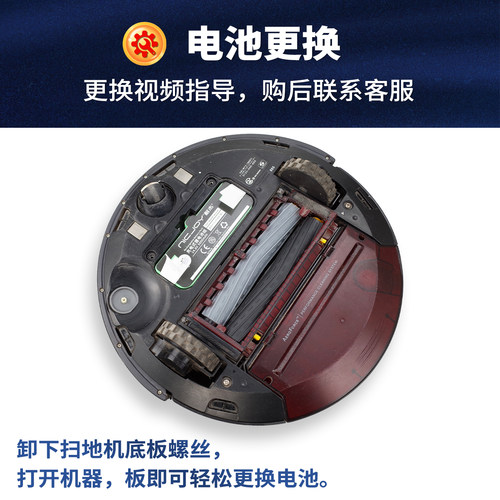 适用iRobot扫机器人电池 880/780/i7/S9/980/620/529耐杰原装配件 - 图2