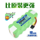 Подходит для батареи CR120 CR121 CR540