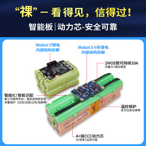 适用iRobot扫地机电池880/380/i7扫拖机器人M6擦地机耐杰原装配件