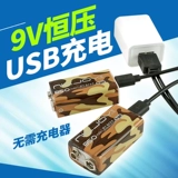 Универсальная квадратная батарея с зарядкой, литиевые батарейки, 9v