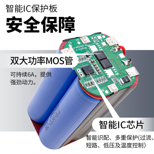 适用由利S860扫地机器人电池X6S Neatsvor吸尘器X500家卫士X7配件 - 图2