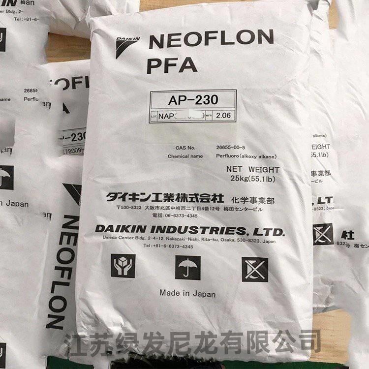 原厂原包现货高纯度PFA日本大金AP-231SH挤出级耐应力开裂铁氟龙 - 图1