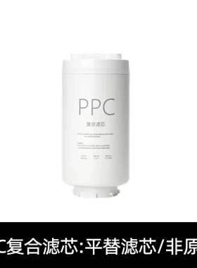 通用易开得V9白金净水器滤芯BJ-1-500/700 苏泊尔I27 ur100滤芯