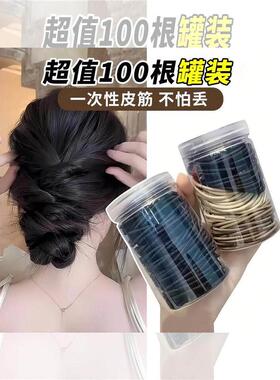 日常半扎发高弹力发圈耐用发圈2026新款成人马尾扎头橡橡皮筋发绳