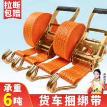 Wagon bundling belt tightener fastening tightening tightening fixed flat help bandage ratcheting machine Bunrope ratchet wheel thicken