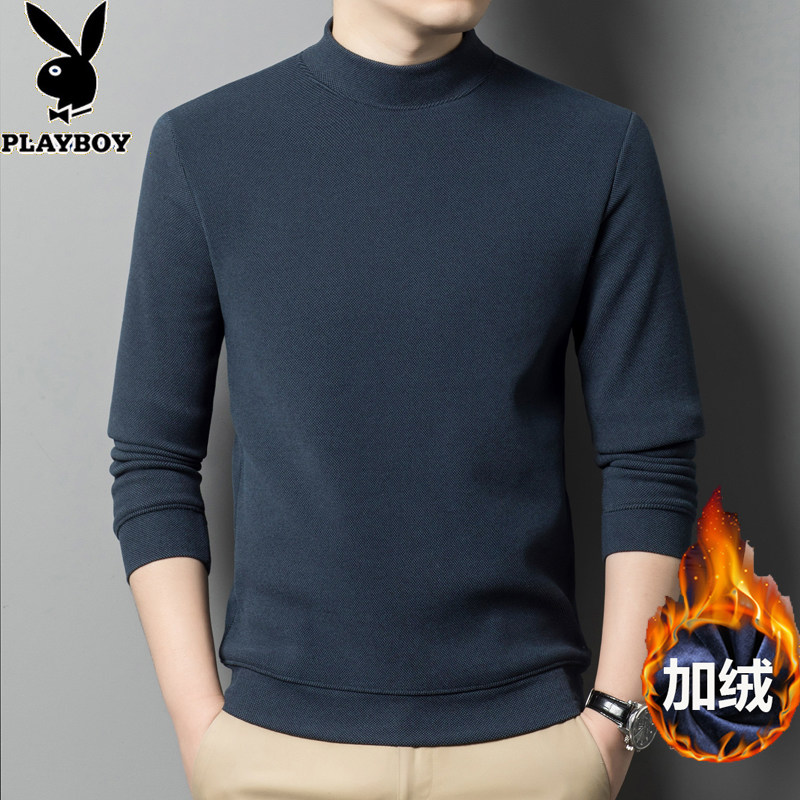 花花公子冬季长袖加绒t恤男内衣半高领纯棉加厚保暖打底衫男上衣T,淘宝优惠券,粉丝福利购,淘宝优惠卷