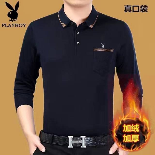 Playboy plus velvet thickened lapel thermal underwear for men's single tops, can be worn on the outside of Daddy's pure cotton knitted sweater