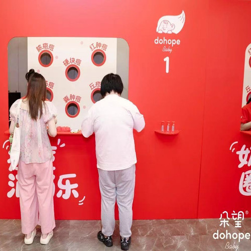 朵望特护祛痘凝胶30g男孩女孩青春期痘痘青春痘青少年痘印护理膏 - 图1