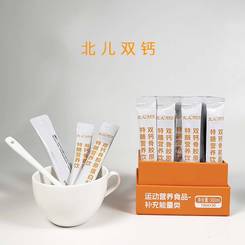 北儿优护娃双钙骨胶原蛋白肽特膳营养饮液宝宝液体钙,淘宝优惠券,粉丝福利购,淘宝优惠卷