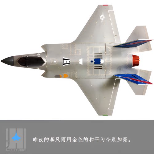 致远威航 F-35A 单发30涵道遥控拼装航模 桌面摆件固定翼像真机 - 图1