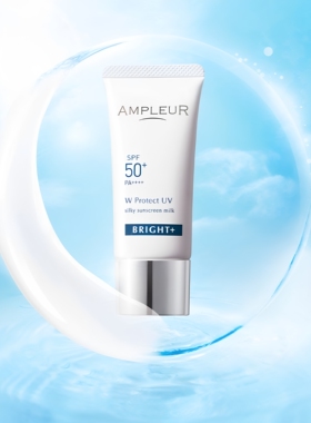 安肤露露Ampleur BRIGHT+亮白双重保护防晒乳SPF50+PA++++30gx2件