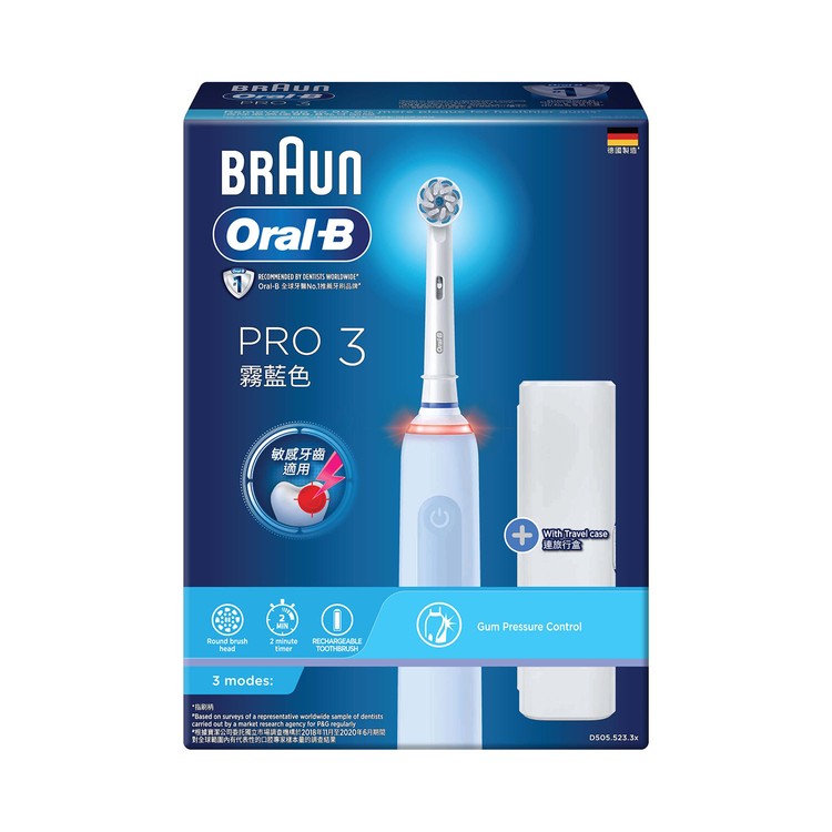 ORAL-B PRO3 电动牙刷- 雾蓝色 最高清除99.8%牙菌膜 3大洁齿模式