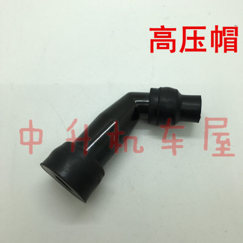 适用雅马哈摩托车jym150劲豹srz劲虎vsr150高压包劲龙250火花塞帽