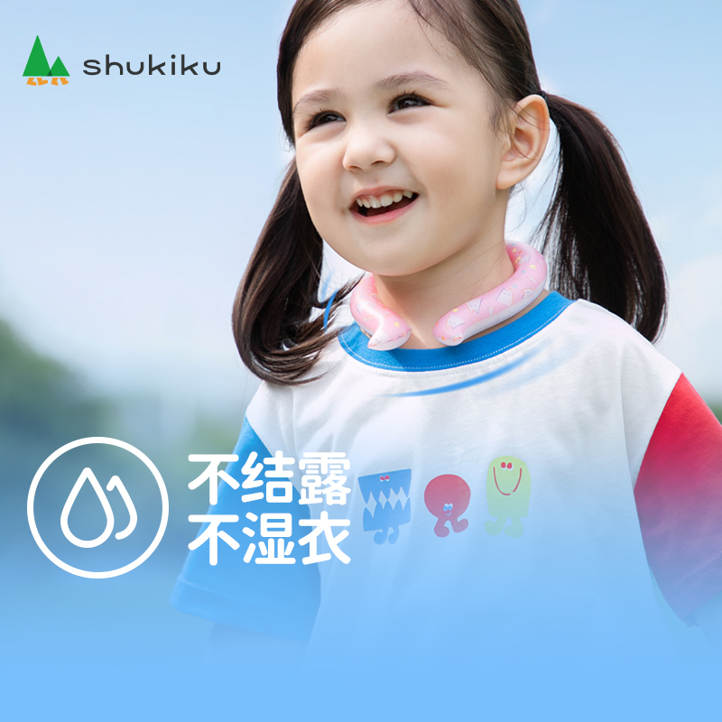 shukiku挂脖冰凉圈降暑冰圈降温圈夏日冰凉神器项圈脖颈环凉凉圈 - 图1