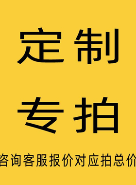 保温桶贴纸防水奶茶店标签定制冰粉咖啡店红茶绿茶分类不干胶贴