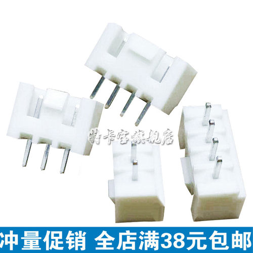XHB2.54mm带扣直针 插座 2P3P4P5P6P7P8P9P10P11P12P14P 10只 - 图0