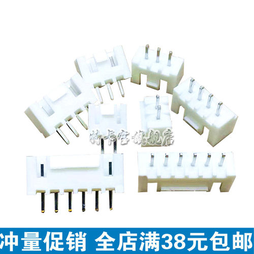 XHB2.54mm带扣直针 插座 2P3P4P5P6P7P8P9P10P11P12P14P 10只 - 图1