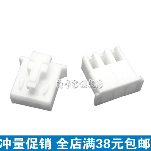 XHB2.54带扣胶壳 插头 2.54MM 2P3P4P5P6P7P8P9P10P12P14P 10只 - 图3