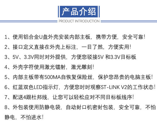 ST-LINK V2 STM8/STM32仿真器 编程器 stlink下载器 调试器 - 图3
