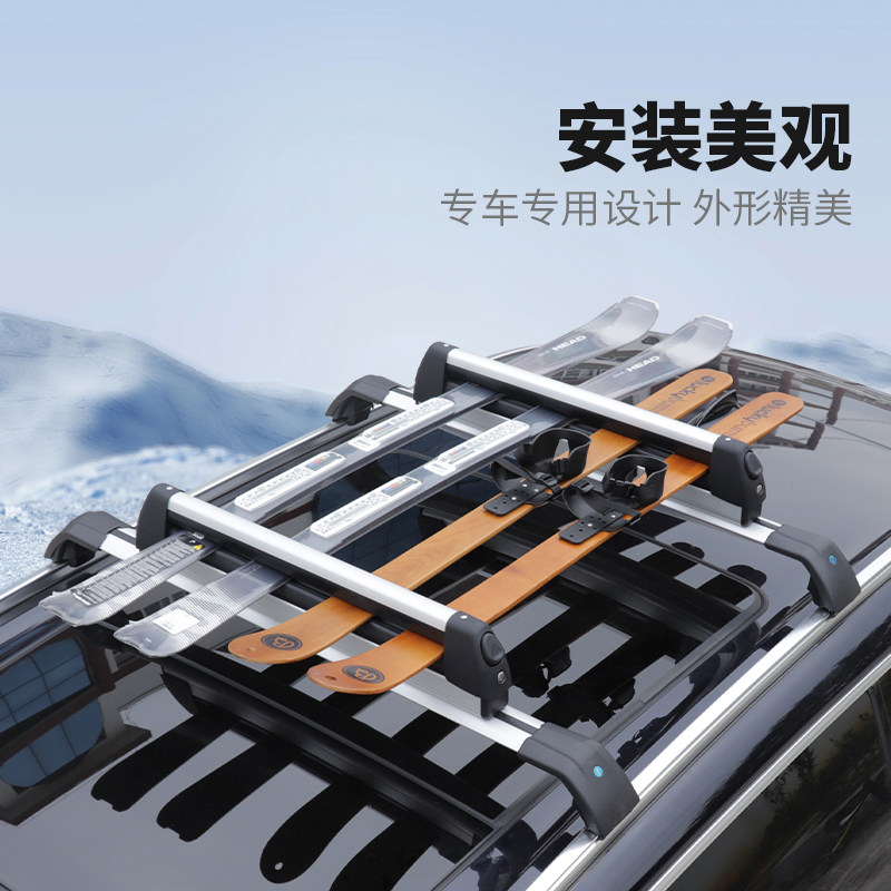 汽车车顶滑雪板架车载滑雪板车顶架单板双板固定支架滑雪板成人,淘宝优惠券,粉丝福利购,淘宝优惠卷
