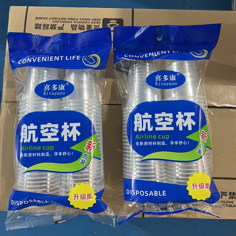 一次性杯子透明杯塑料杯加厚小号航空杯家用饮茶定制水杯整箱包