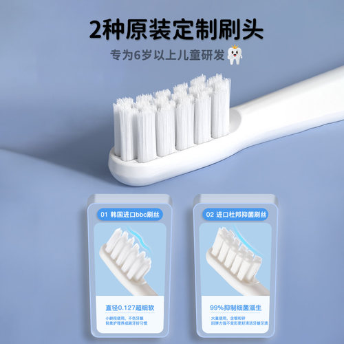 儿童电动牙刷替换头杜邦级高密度软毛CH-916/E1原装专用型4支包邮 - 图0