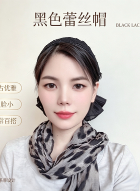 蕾丝包头帽轻薄透气遮白发大脸友