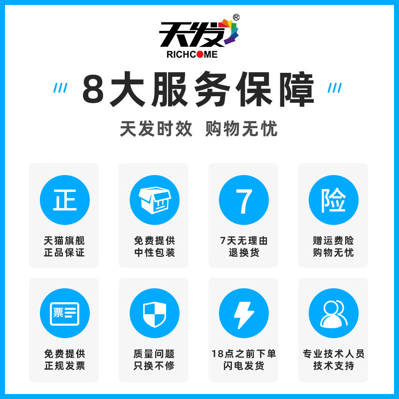 【顺丰】天发东芝t-2323c / cs易加粉 richcome天发硒鼓/粉盒