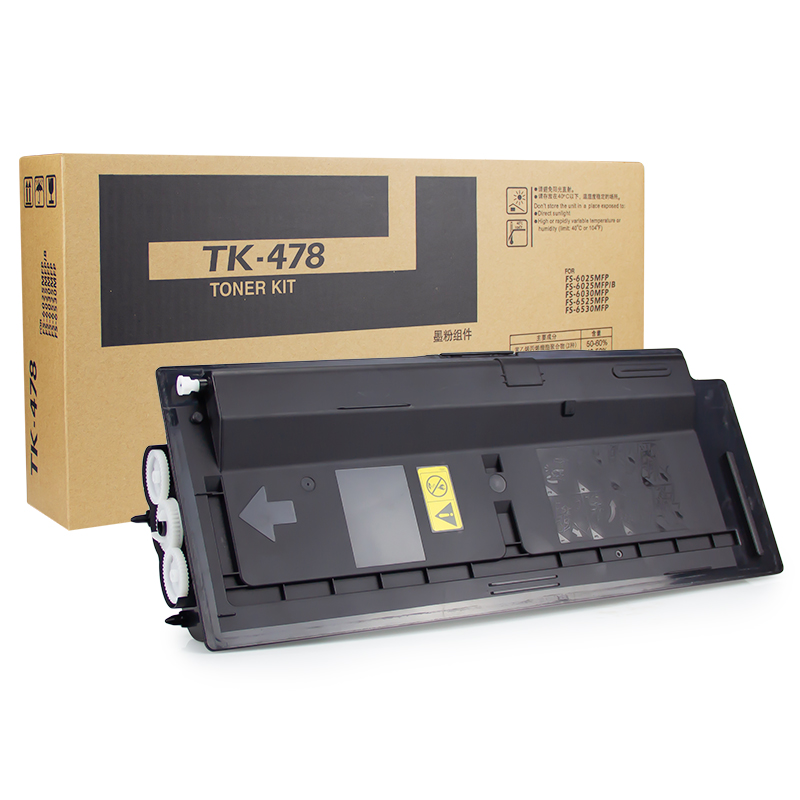 天发适用 京瓷6525粉盒FS-6025B MFP FS6030MFP碳粉 FS6525MFP墨粉FS6530MFP打印机TK-478粉盒硒鼓 - 图0