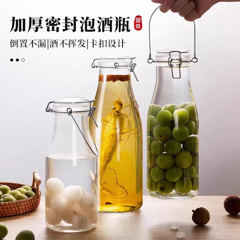 Glass sealed wine bottle, bayberry wine bottle, ginseng wine bottle, milk bottle, empty bottle, food grade lead-free, with lid and handle
