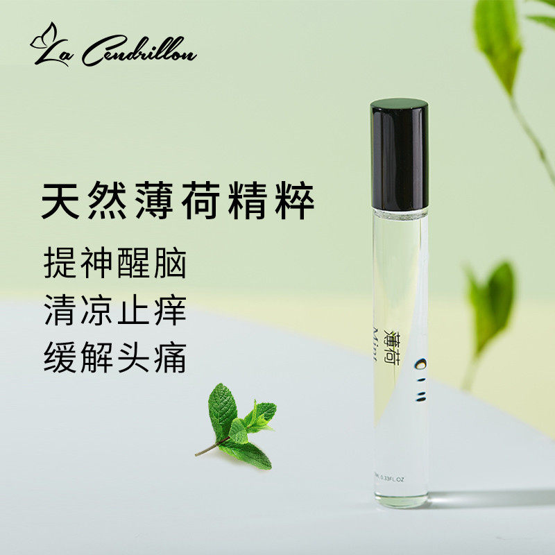 姝庄防瞌睡熬夜提神防困神器 姝庄复方精油