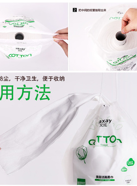 艾炫洗脸巾纯棉一次性毛巾纸巾