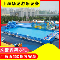 Large Mobile Bracket Pool Engineering Cistern Water Park Swimming Pool Water Trespass FISH POOL DRUM BALL