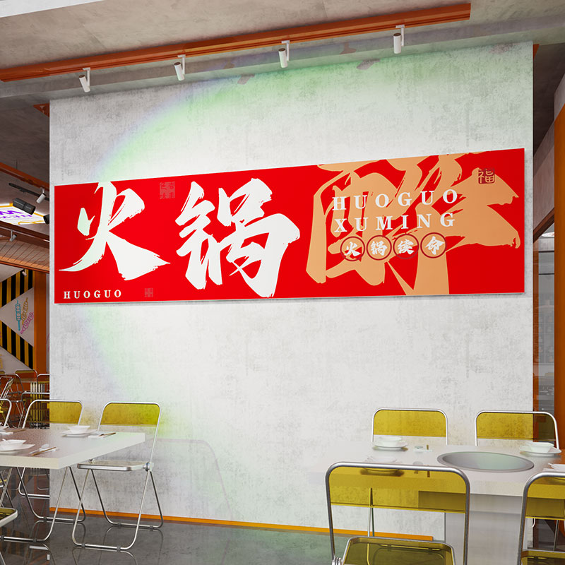 啤小酒馆墙面装饰清吧氛围布置创意烧烤火锅餐饮饭店包厢背景摆件-图3