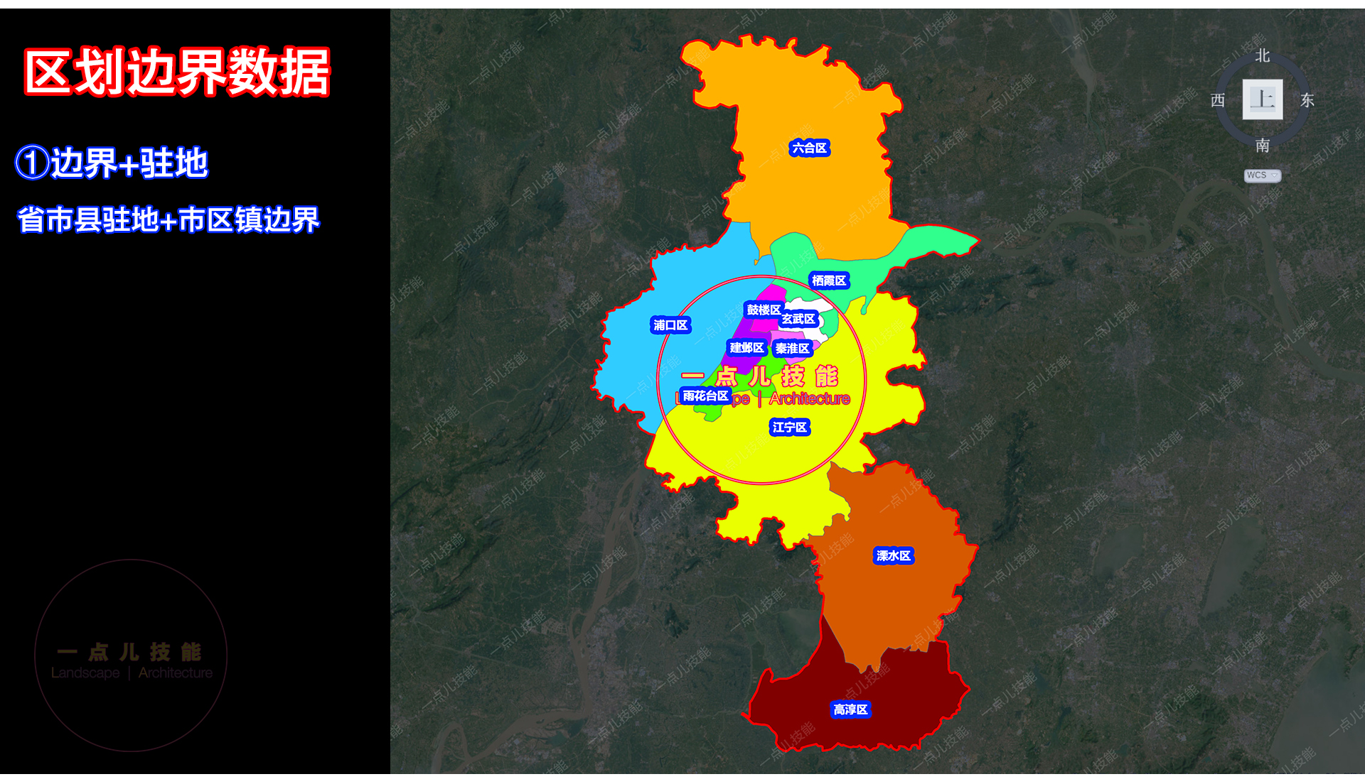 南京市AI解译城市GIS矢量SHP数据CAD建筑路网用地水系绿地区划POI - 图3