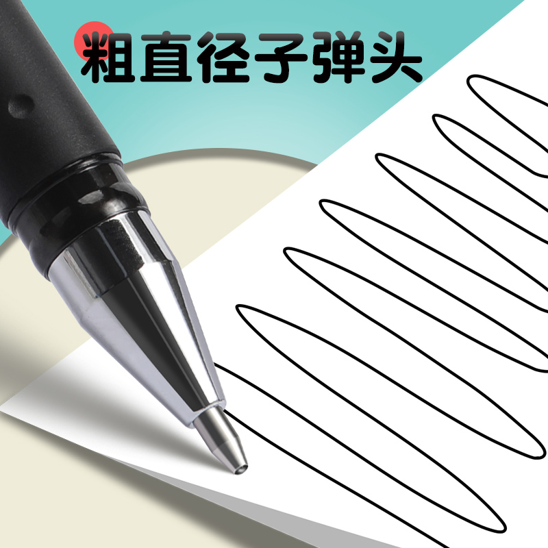 晨光1.0中性笔大容量签字笔练字红笔黑色粗头笔墨水笔办公黑色水笔加粗1.0mm巨能写笔学生用签名笔碳素粗笔杆-图3