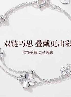 990足银四叶草手链女生小众设计手镯2025新款潮情人节礼物送女友