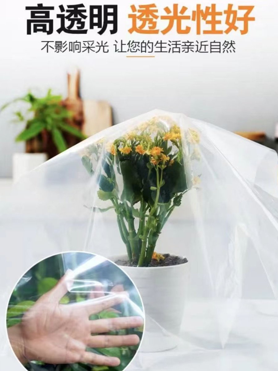 环保透明加厚塑料布防水防风防寒拱棚农用薄膜,淘宝优惠券,粉丝福利购,淘宝优惠卷