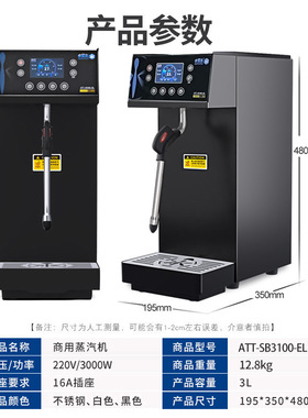水精灵含水率低商用蒸汽机