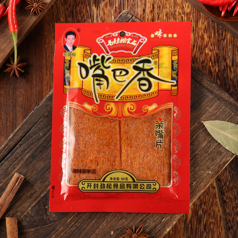 嘴巴香辣条亲嘴片麻辣味香辣片8090后怀旧童年零食小吃老式大辣片,淘宝优惠券,粉丝福利购,淘宝优惠卷