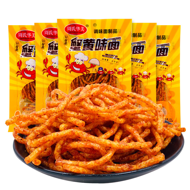 周氏华美香辣调味面制品蟹黄味面辣条麻辣网红休闲零食儿时怀旧,淘宝优惠券,粉丝福利购,淘宝优惠卷