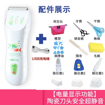 狄拓母婴专营店婴儿理发器婴幼儿剪头剪发神器头发胎毛新生的发易剪剃头剃刀1