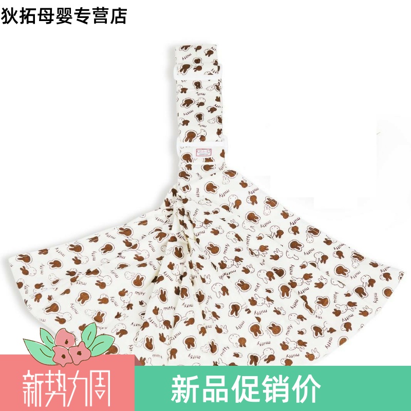 狄拓母婴专营店初生儿婴儿背带横抱式前抱式透气四季通用宝宝小孩侧抱背巾抱袋1