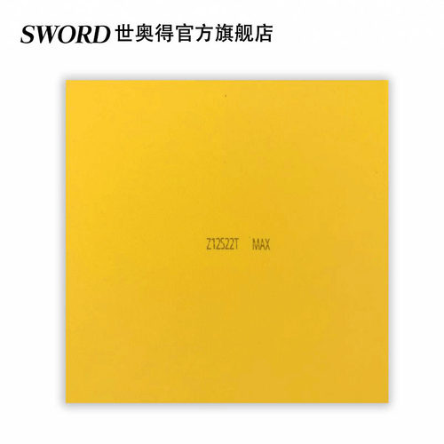 Sword世奥得乒乓球拍胶皮天神海绵半粘型反胶进攻快速弧圈套胶 - 图3